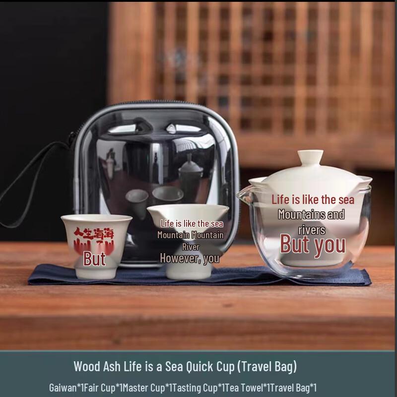 Jun Shiqi WJ Portable Travel Tea Set Make a fortune quick cup - travel bag