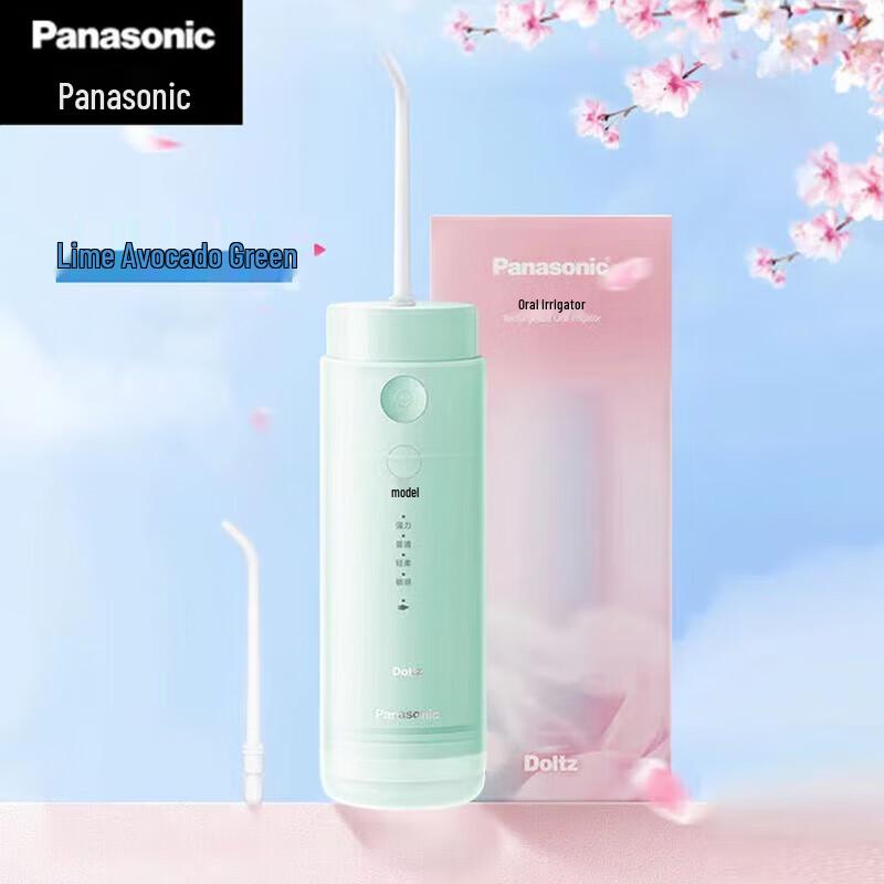 Panasonic Portable Water Flosser DJ33 CN plug (adapter included)
