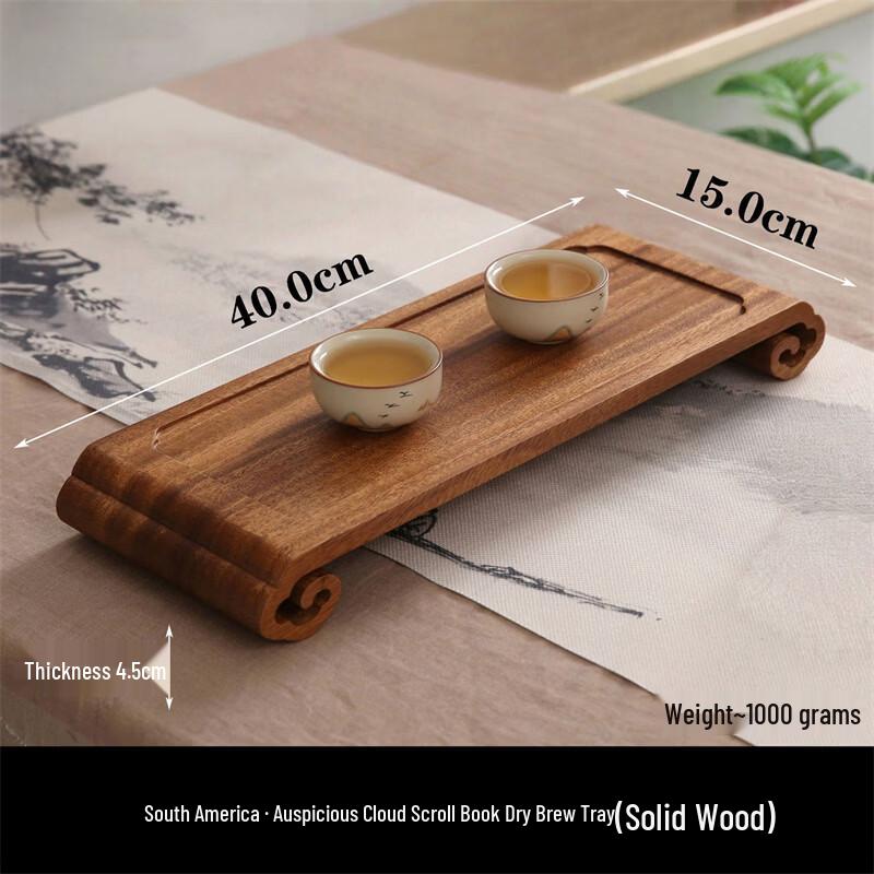 Walnut Wood Auspicious Cloud Tea Tray