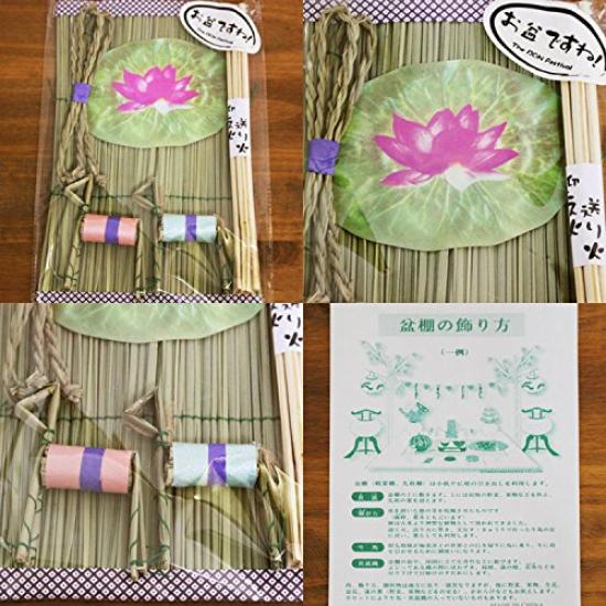 Pet Buddhist Altar Accessories, Obon Decoration Set, Obon Spirit Horse Mini Obon (Set C, 8 Candles), Includes Photo Frame