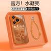 Four-leaf Clover Is Suitable for Huawei Pura90Pro Mobile Phone Case P80 New P70 Orange P60Pro Advanced P50 Water Condensation