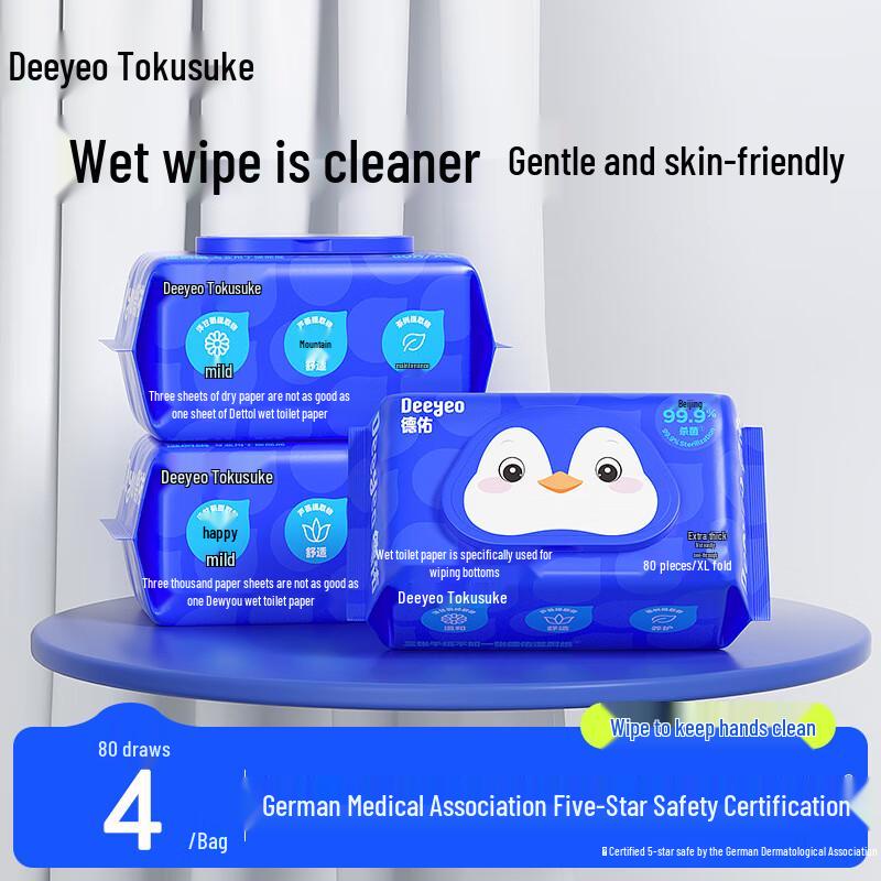 Deyou Thickened Scented Flushable Wet Toilet Wipes