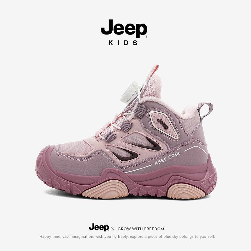 

Jeep Kids 2025 Outdoor Non-slip Hiking Shoes with Rotating Buckle - Two-layer Cotton, Warm and Casual for Boys and Girls 30
