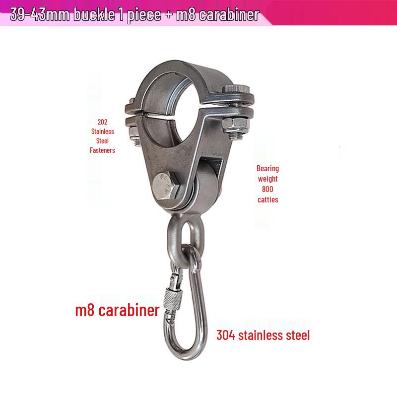 

Stainless Steel Swivel Hanger Hook for Round Tubes
