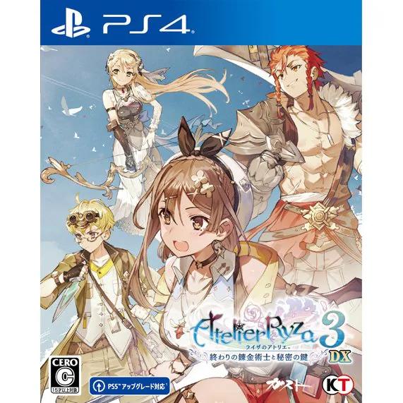 PS4 Atelier Ryza 3 Alchemist of the End & the Secret Key DX Japan NEW