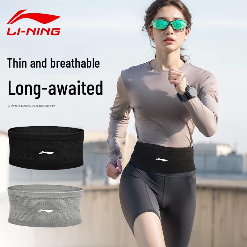 Li-Ning High-Elastic Running  Cycling Waist Pack L (120-160 Jin)