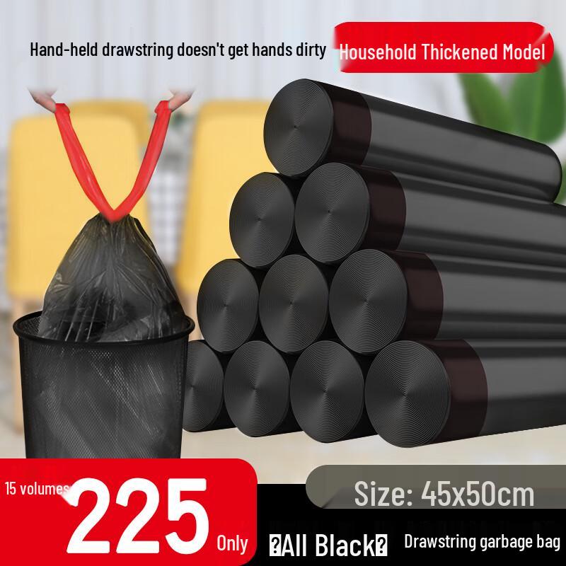 Drawstring Trash Bags