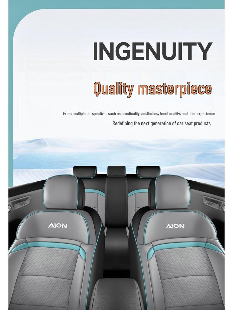 Aion Y Perforated Leather Car Seat Cushion - Universal, Four-Season, Five-Seater Model