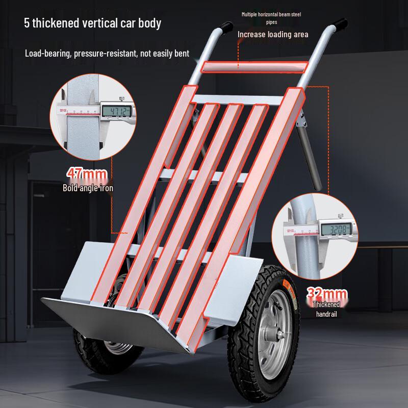XinaiKang Heavy-Duty Two-Wheel Hand Truck