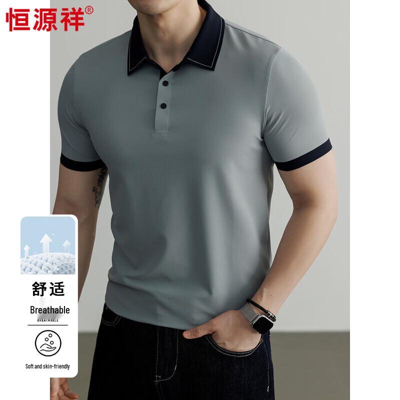 Men's Waffle Knit Polo T-Shirt