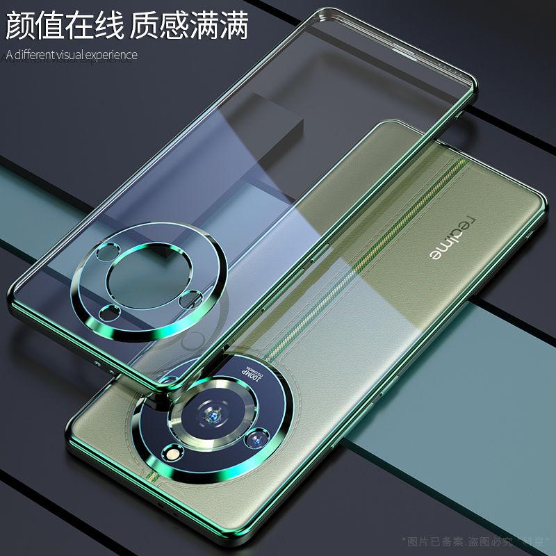 

Чехол для телефона Realme 11 Pro Plus с гальваническим покрытием для Realme 11Pro 11Pro + 11ProPlus, универсальный силиконовый мягкий чехол с объективом For Realme 11ProPlus зелёный