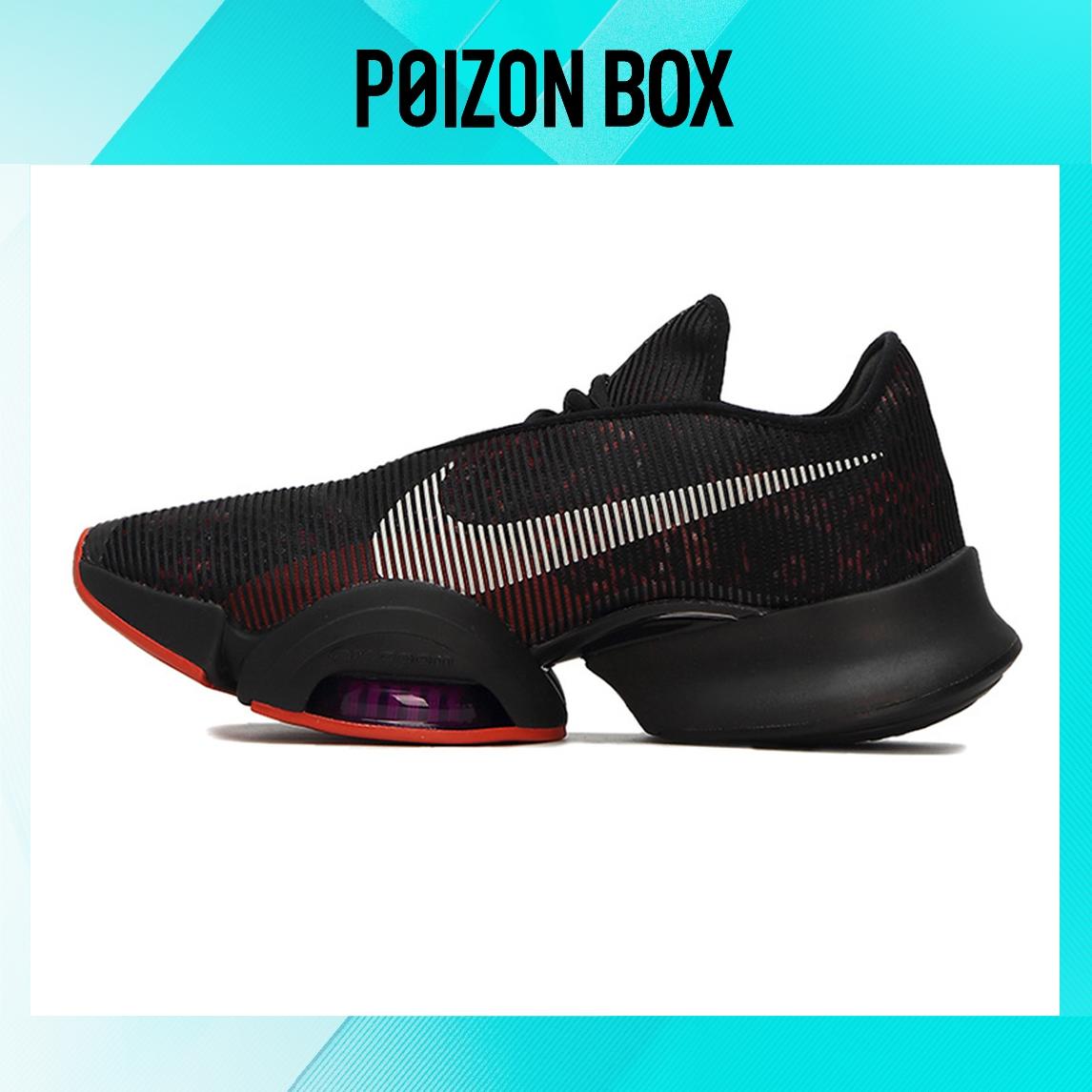 

кроссовки Air Zoom SuperRep 2 Martian Sunrise CU6445-002