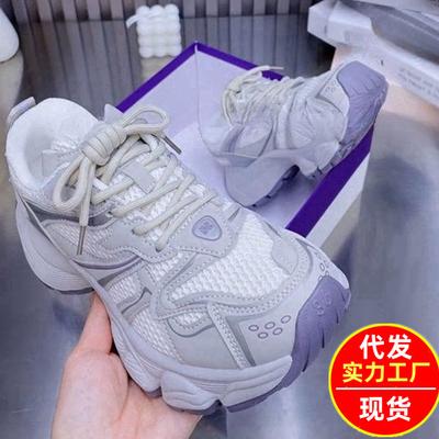 Dad Shoes Damen Frühling und Herbst Neue Mode Vielseitig Mesh Atmungsaktiv Plateau Lässige Sneaker ins