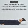 Science Leap Wearable Medical Device x Fatigue Recovery Pajamas Long Size S [SCiENSLEEP] Set, Sleeve, Unisex, Navy,