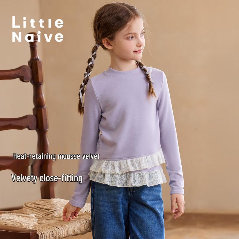 Little Naive Girls  Ballet Style Long Sleeve Base Layer T-Shirt 130