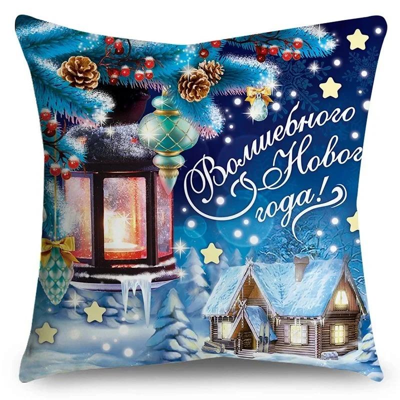 

Наволочки с рождественской тематикой Аксессуары для автомобиля Офис Санта-Клаус Гостиная Диван Домашние наволочки 40x40cm