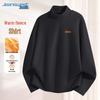 Jeanswest Men's Thermal High-Neck Velour Base Layer T-Shirt