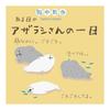 Underwater Walk Plush Toy S Gray Seal's Day 038950