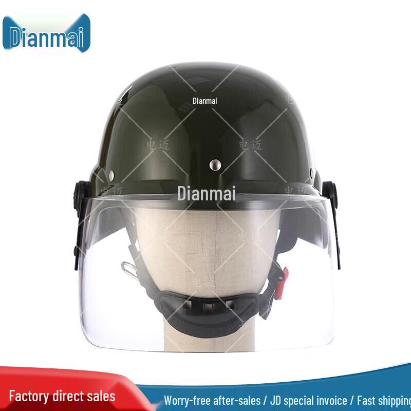 Riot Control Helmet