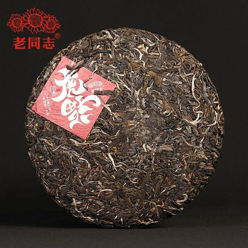 2022 Haiwan Raw Puer Tea Zodiac of Tiger Blessings Yunnan Sheng Puerh Tea 400g