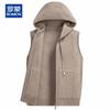 ROMON Men's Cashmere Blend Hooded Knit Vest