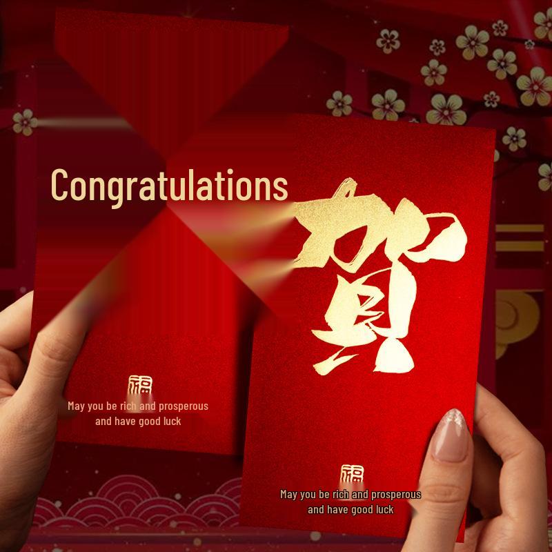 Creative Year-End Bonus Bag: Red Envelope for Company Annual Meet and Chinese New Year