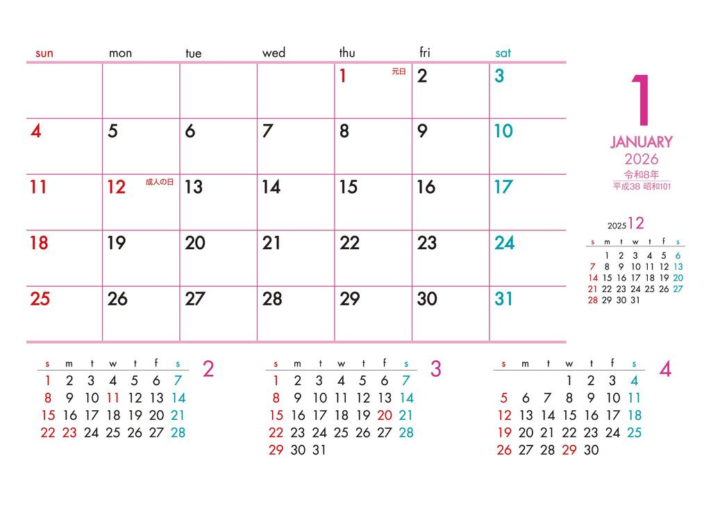 Desk Calendar 2026 Edition Vivid Color Schedule with Display SG-9360 (HB-202) Index, 5-Month
