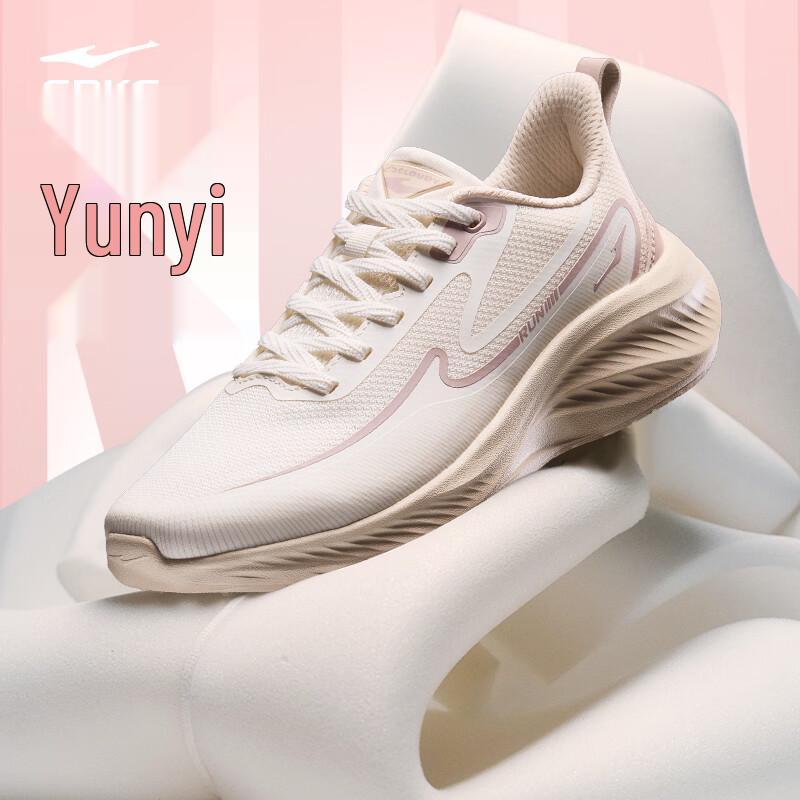 Erke Cloud Yi 2 Women's Running Shoes