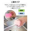 Okazaki Soft Sponge 12 pieces