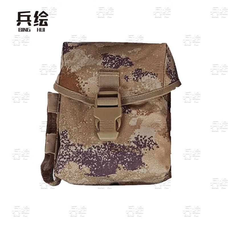 

Binghui Third Generation Emergency First Aid Kit