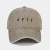 New LOVE Gesture Soft Top Curved Brim Baseball Cap Men and Women American Retro Washed Old Cap Trendy Sun Hat