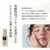 Sérum booster fermenté vieilli 30 ml Crème hydratante riche 30 g Coffret cadeau Placenta Botanical View Cosmetics Introduction Sérum Produits Myfa