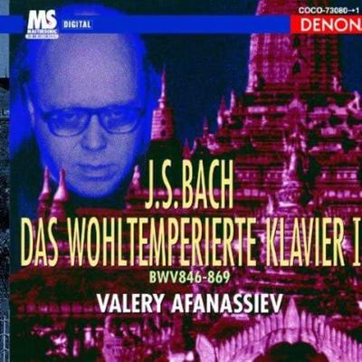 CD AFANASIEFF (VALERY); BACH - Bach: The Well-Tempered Clavier Boo COCO730801 Japan ObiClassical Used