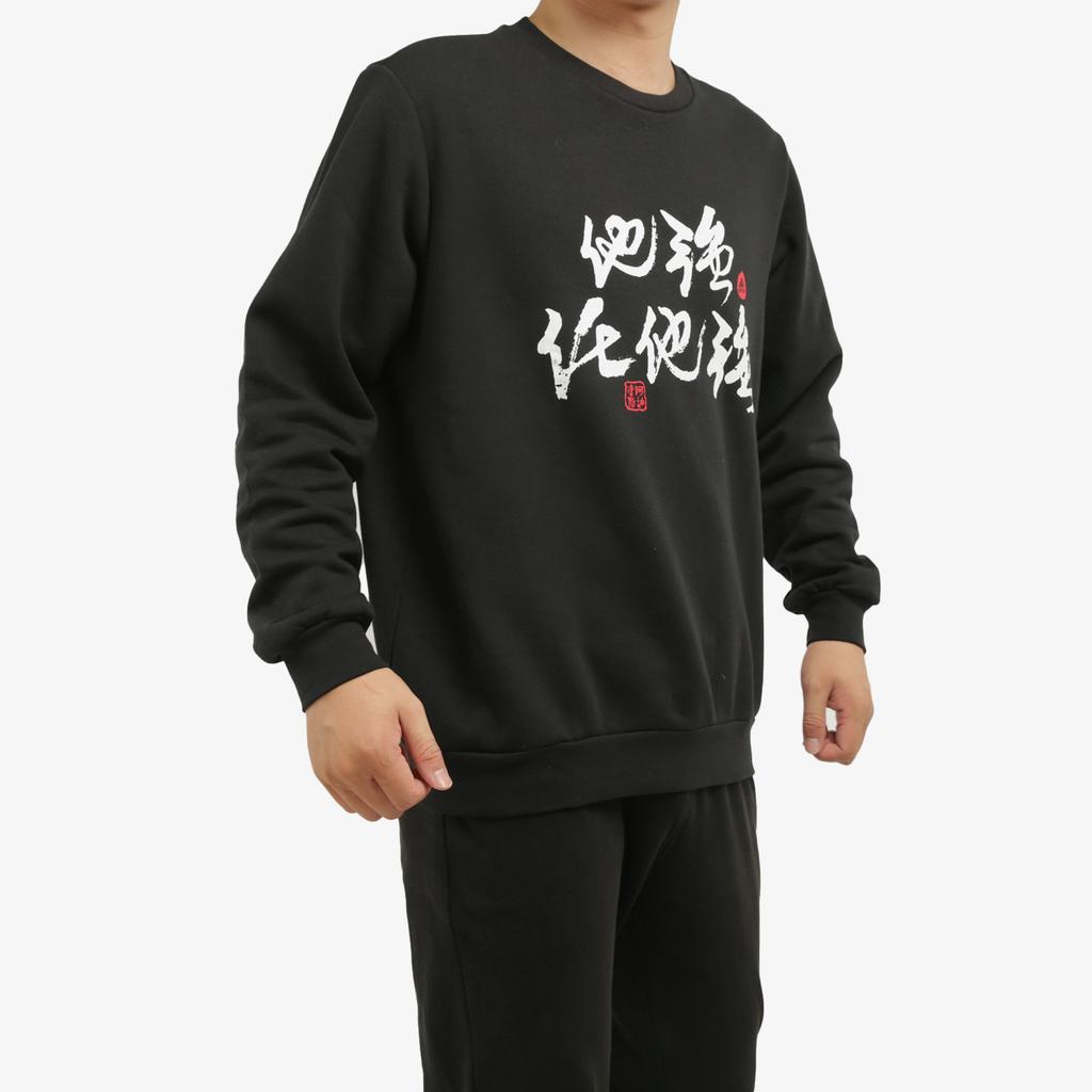 Adidas Verbiage Crew Neck Sweatshirt Men Tops Black GR3044