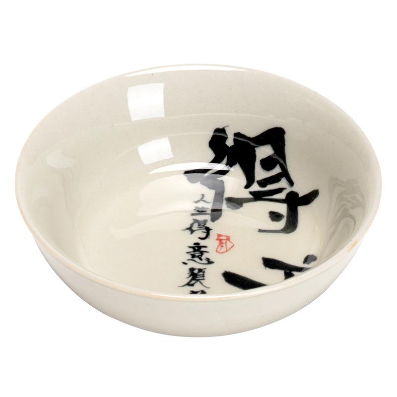 Plant Ash Pu'er Cup Pure Handwritten Joy Household Creative Tea Tasting Cup Master Cup Single Cup Drinking Teacup