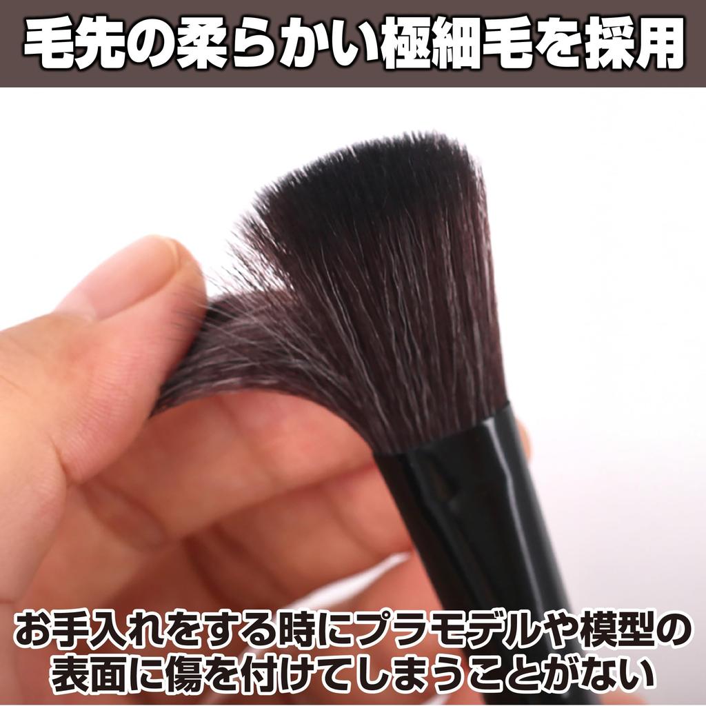 Felimoa Cleaning Brush for Plastic Storage Case Set of 2 Models, Models, Figures, Included,