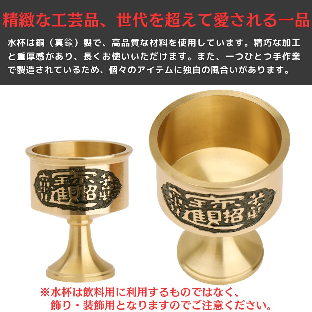 PLEAVIT Dragon Figurine Entrance Feng Shui Water Cup Water Cup Set Dragon Figurine Gold Interior Object Decoration Money Luck Luck Good Luck