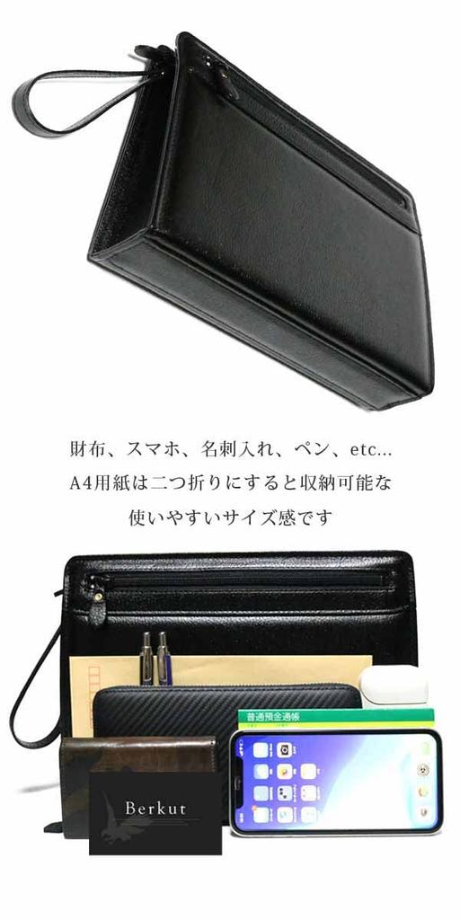 Bercute Black Men's Genuine Leather Second Bag, Large Handbag, Made in Japan, Perfect for Commuting or School, Black, 1130998-F-003