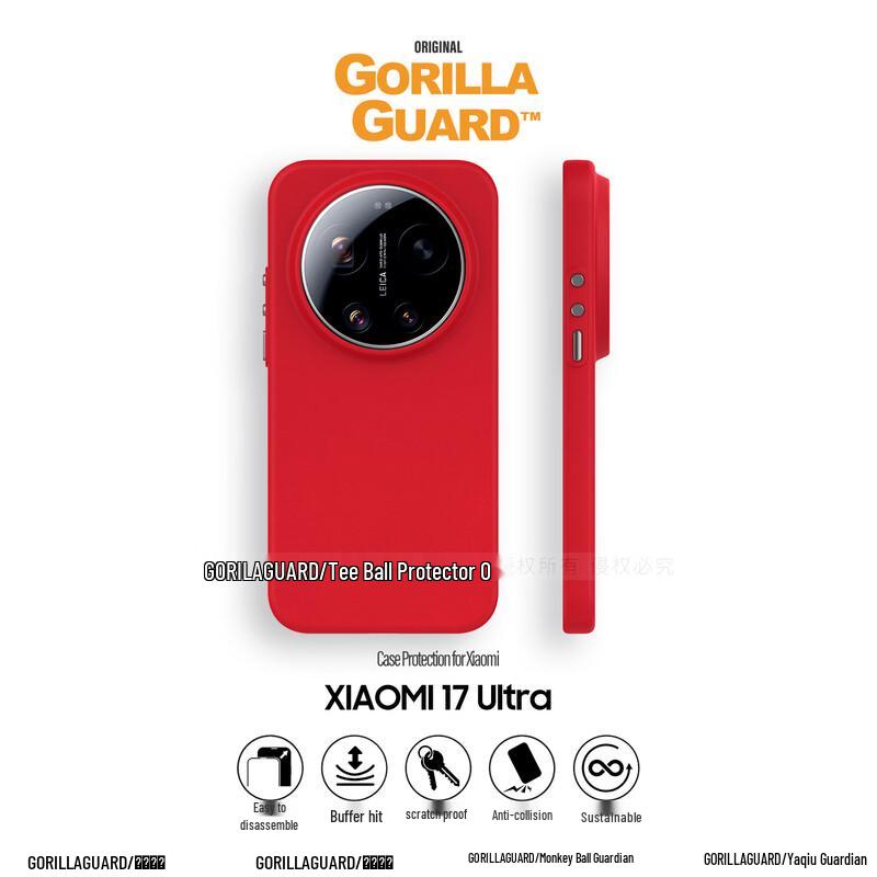 Магнитный матовый чехол для телефона Xiaomi 17 Ultra