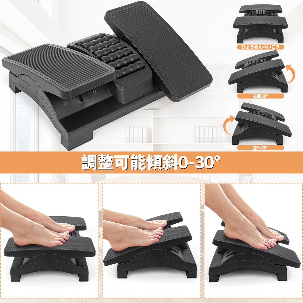 BQKOZFIN Adjustable Angle and for Office and Home Use Under-Desk Footrest, Non-Slip, Height, Black,
