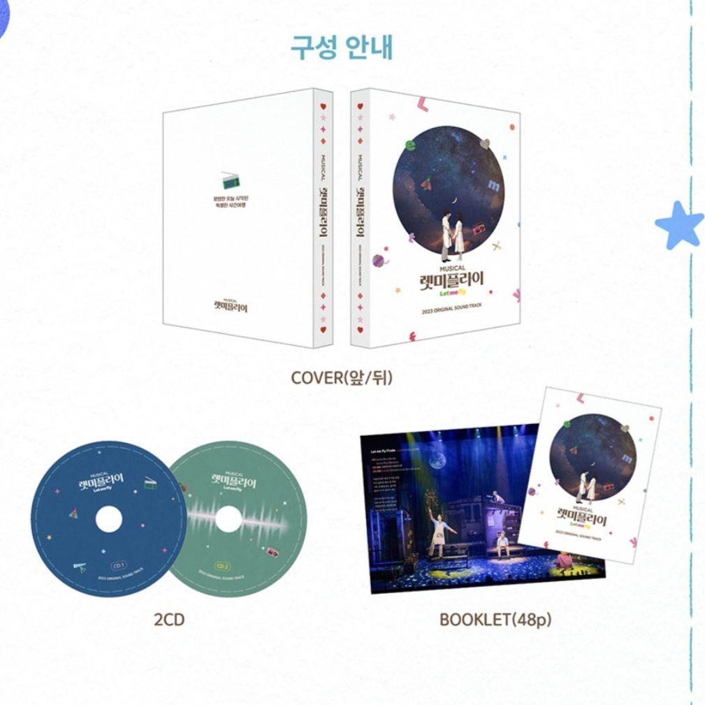 [USED] Musical "Let Me Fly" 2023 OST Park Bo Gum