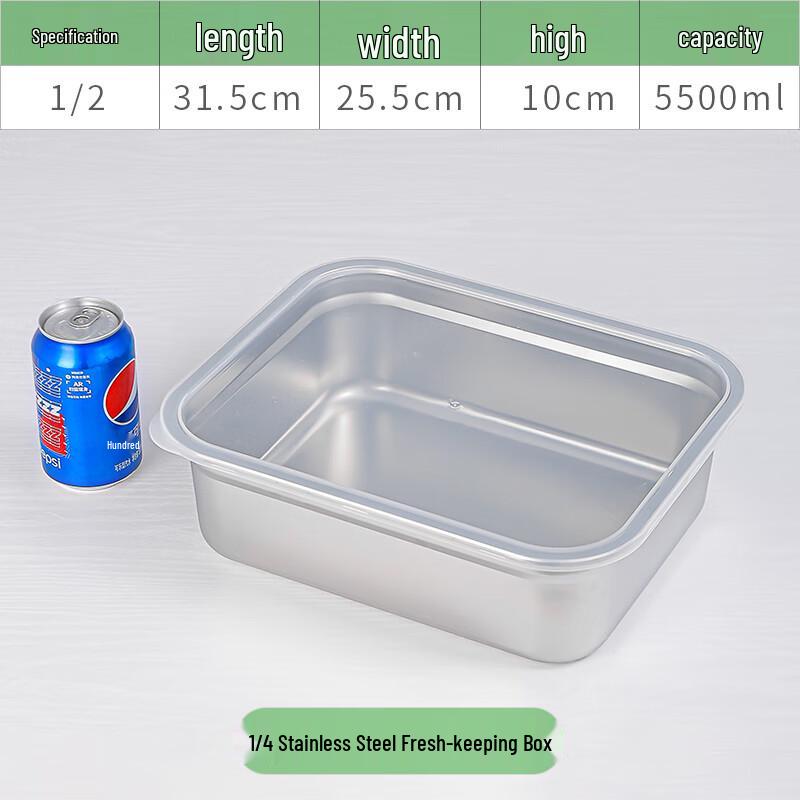 Danle 304 Stainless Steel Food Storage Container