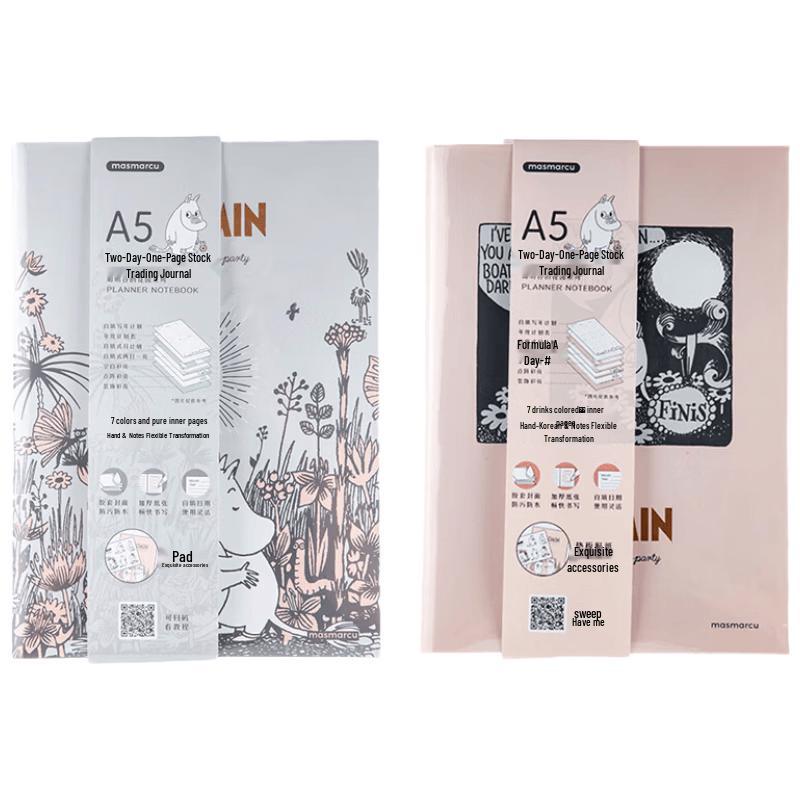MASMARCU Chenguang Character Notebooks
