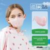 Moomoo Kids UV Protection Ice Silk Face Mask