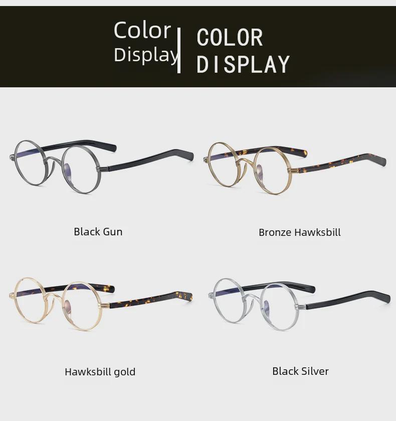 Pure Titanium Anti-Blue Light Glasses Frame, Small Style, 101 Model, Inspired by Guzhou Zeng Shunxi Wanniangui.