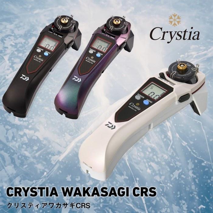 Daiwa Cristea Wakasagi CRS Pearl White