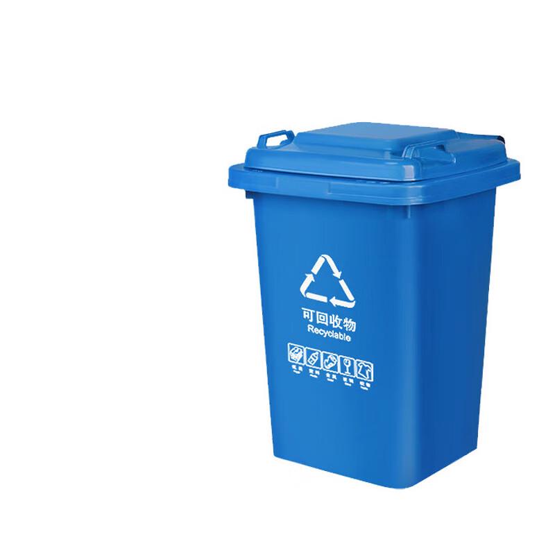 Outdoor Classified Recycling Bin with Wheels