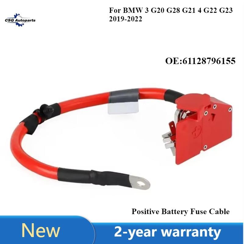 61128796155 12V Car Positive Battery Fuse Cable 61128796959 61128704706 for BMW 3 G20 G28 G21 4 G22 G23 2019-2022 NEW