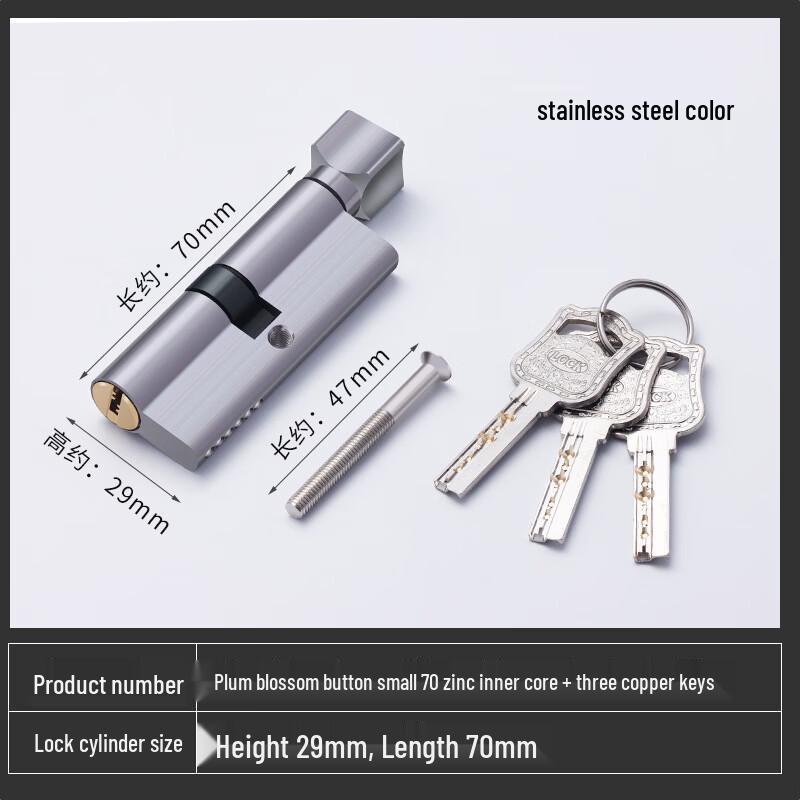 Деревянный цилиндровый замок для двери OLOMM с ключами 70mm