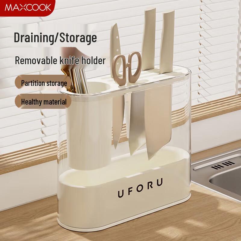 Meichu Multifunctional Kitchen Organizer